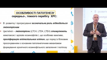 Особливості патогенезу середнього та тяжкого перебігу ХРС