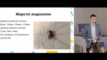 Ендоскопічний огляд – сучасний стандарт діагностики ЛОР органів