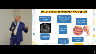 Патогенетичні чинники ХРС у дітей