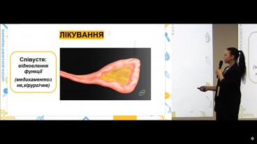 Принципи етіопатогенетичного лікування хронічного риносинуситу