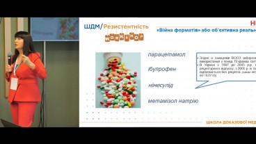 Клінічний випадок: лікування гострого бронхіту