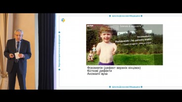 Фармакотерапія в період вагітності