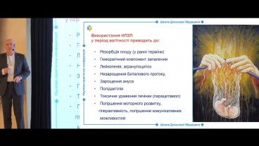 Особливості застосовування лікарських засобів в період вагітності