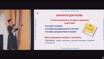 Системні ознаки рекурентного тонзиліту
