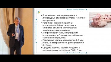 Чому не може бути ангіни у дитини перших місяців життя