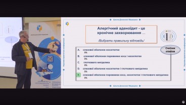 Алергічний назофарингіт (аденоїдит)