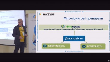 Препарати для лікування назофарингіту