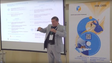 Необхідність класифікації ступенів гіпертрофії глоткового мигдалика