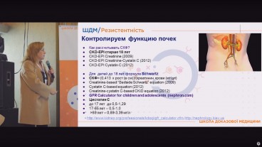 Лікування інфекцій сечових шляхів (ІСШ)