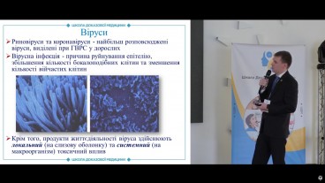 ГРВІ чи гострий риносинусит: в чому різниця?!