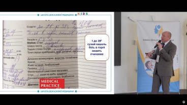 Великі симптоми ГРС (вірусного та післявірусного)