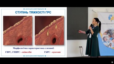 Визначення ступіню тяжкості гострого риносинуситу, гострого середнього отиту