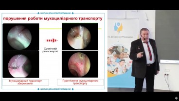 Післяопераційний період у комплексному лікуванні риносинуситів