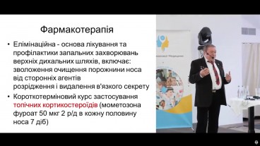 Фармакотерапія «до» та «після» оперативного лікування