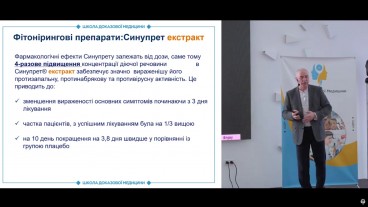 Який препарат забезпечує комплексний вплив на основі ланки патогенезу загострень ХРС?