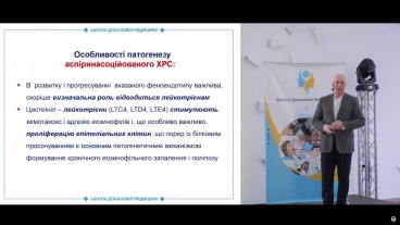 Покази для антилейкотрієнових препаратів при ХРС?
