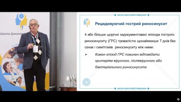 Диференційний діагноз ХРС