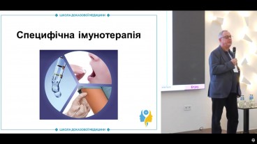 Підходи до лікування алергічного процесу