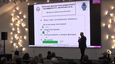 Діагностичний алгоритм при алергічному процесі