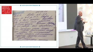 Клінічний випадок: гострий тонзиліт
