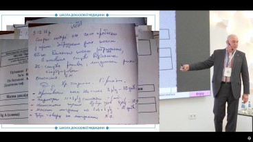 Варіанти діагнозів при тонзилогенній інтоксикації