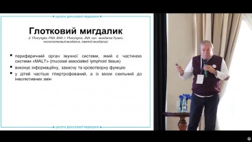 Аденоїди чи гіпертрофія глоткового мигдалика?