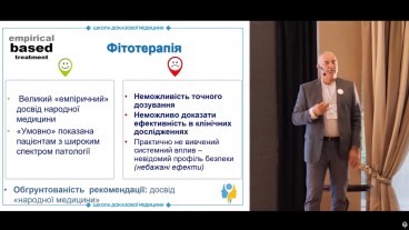 Гострий назофарингіт: фітотерапія та фітоніринг