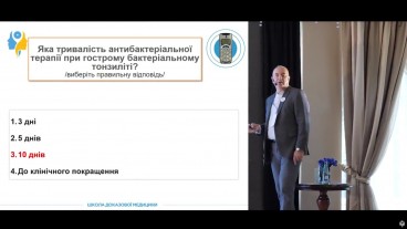 Тривалість прийому та форма випуску антибіотиків при гострому тонзиліті