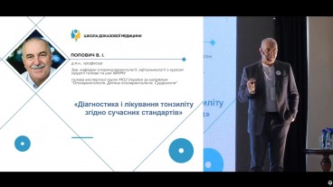 Що потрібно розуміти під діагнозом «тонзиліт»?