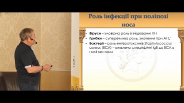 Причини поліпозу