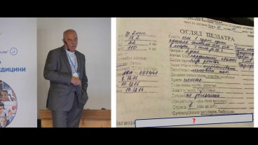 Клінічні випадки: ГРВІ та гострий риносинусит