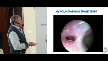 Мукоциліарний транспорт