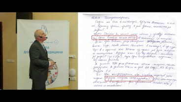 НПВП при гострому бактеріальному риносинуситі