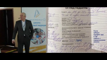 Лікування гострого вірусного риносинуситу та ГРЗ: вибір препаратів