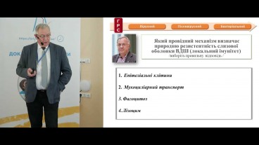 Локальний імунітет слизової оболонки порожнини носа