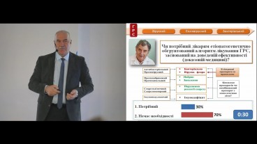 Алгоритм ведення дорослих та дітей з ГРС