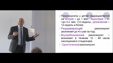 Особливості клініки і лікування синуситів у дітей