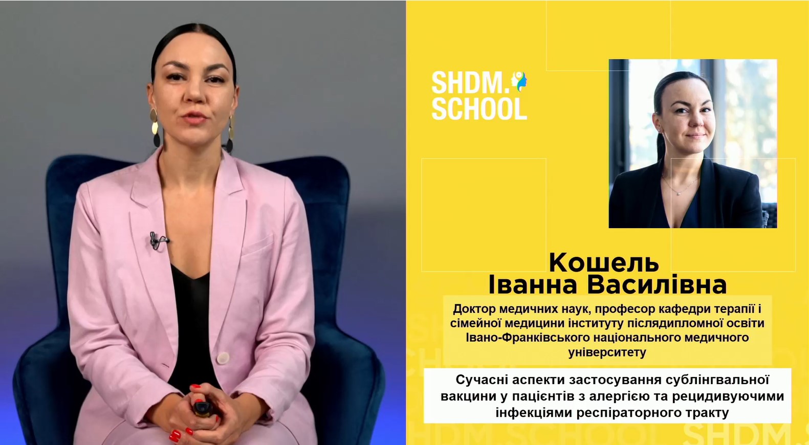 Сучасні аспекти застосування сублінгвальної вакцини у пацієнтів з алергією та рецидивуючими інфекціями респіраторного тракту