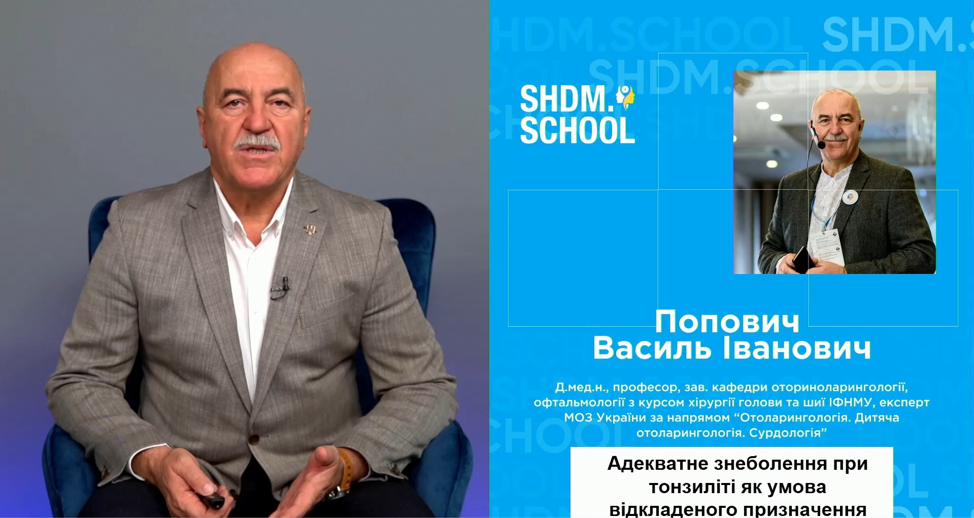 Адекватне знеболення при тонзиліті як умова відкладеного призначення антибіотиків