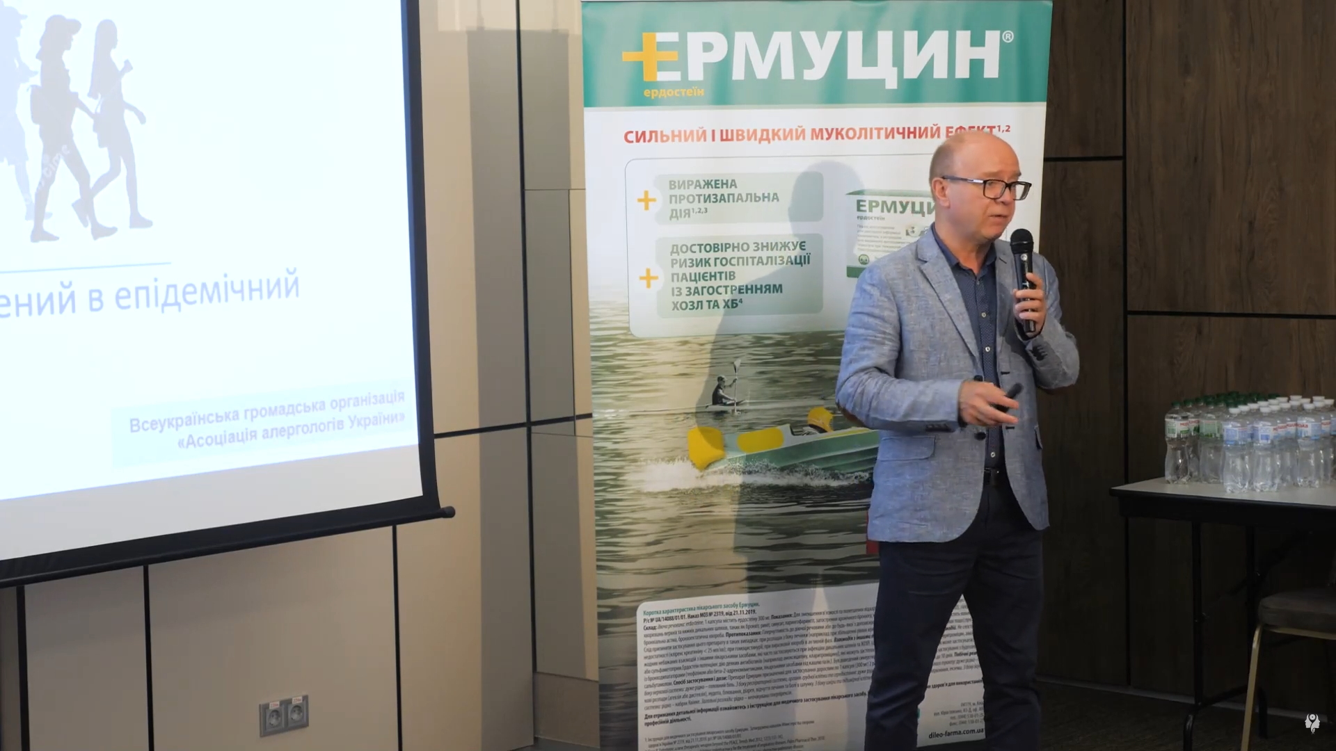 Актуальність проблеми взаємозв’язку та взаємовпливу алергічних захворювань та респіраторних інфекцій