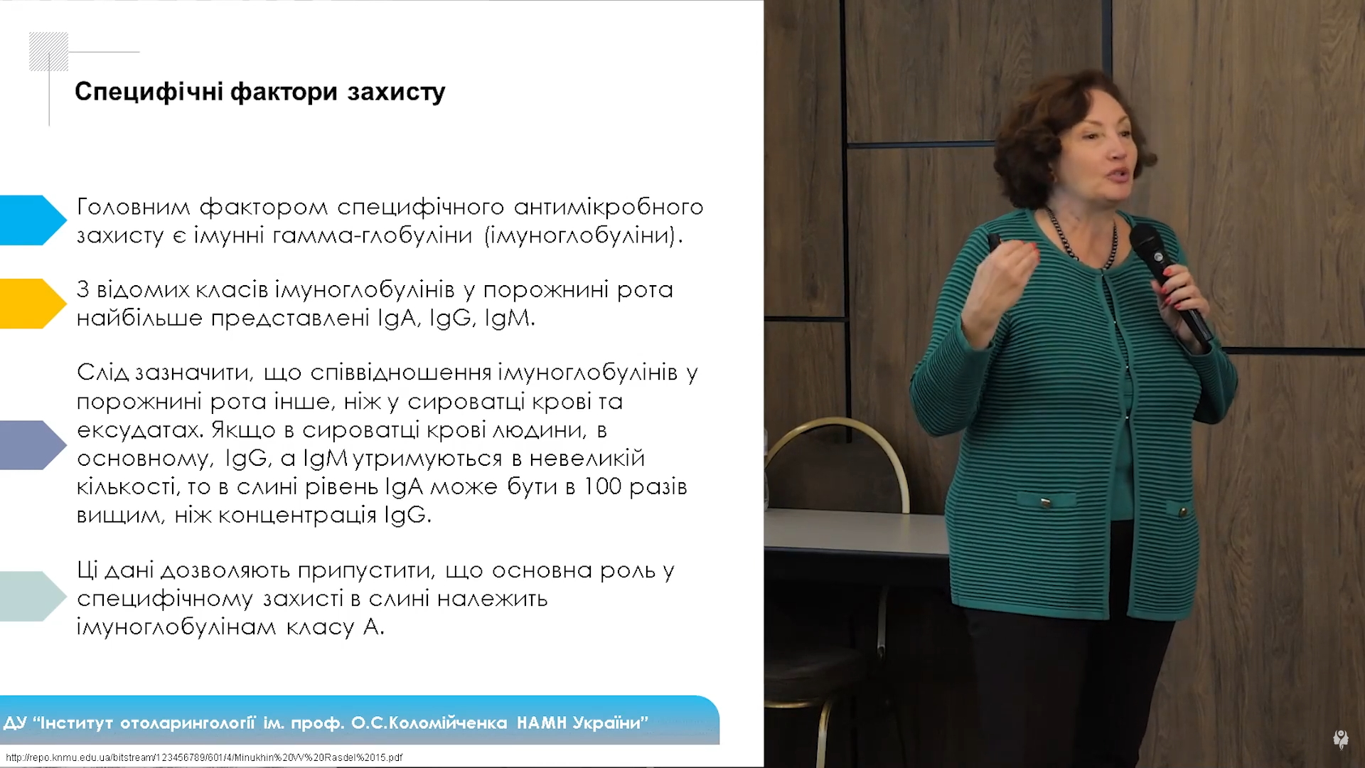 Захисні механізми порожнини рота: специфічна та неспецифічна резистентність