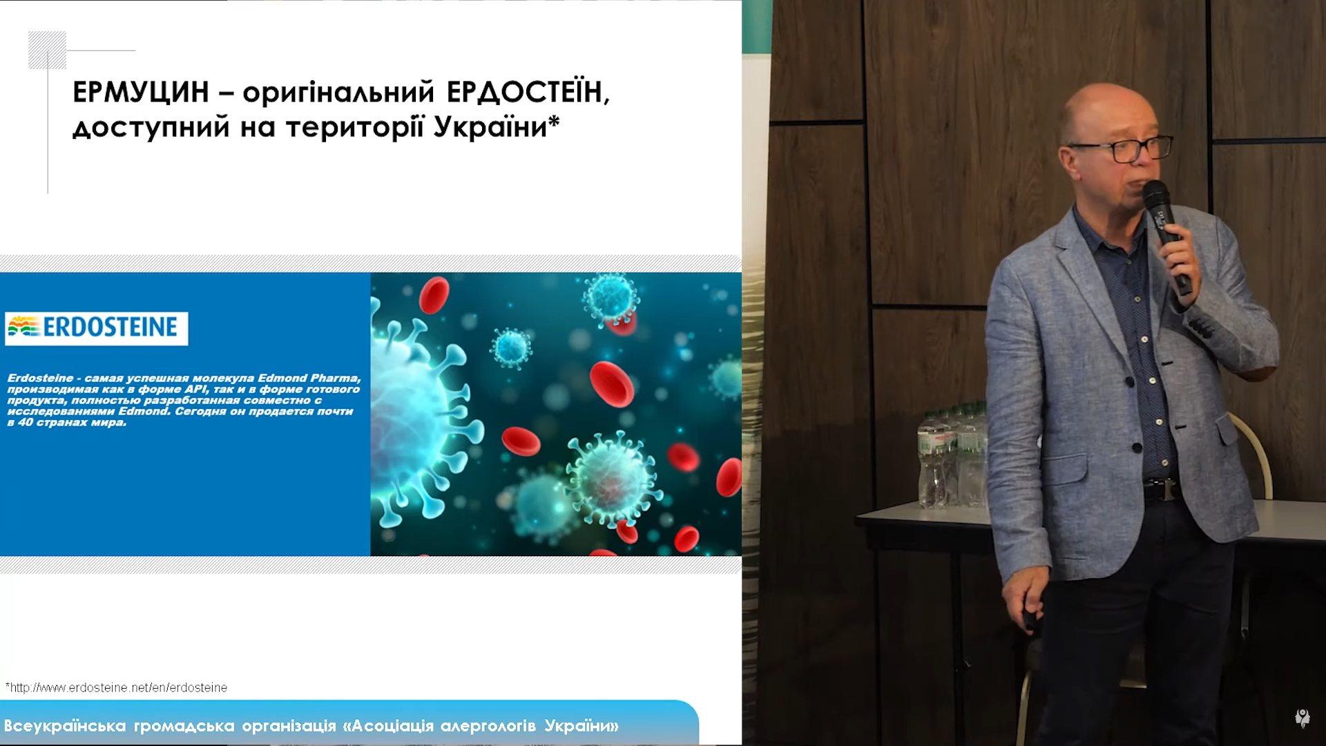Чи існує взаємозв'язок бронхолегеневих захворювань з імунодефіцитними станами?