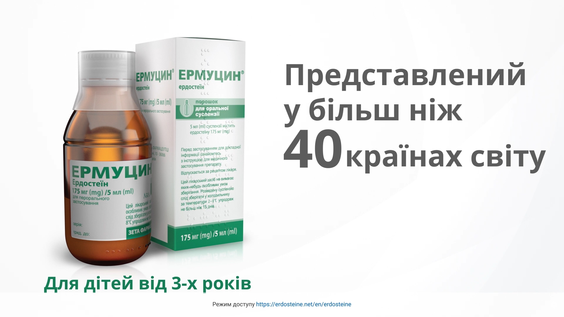 Чому у дітей запальні захворювання органів дихання проходять важче?