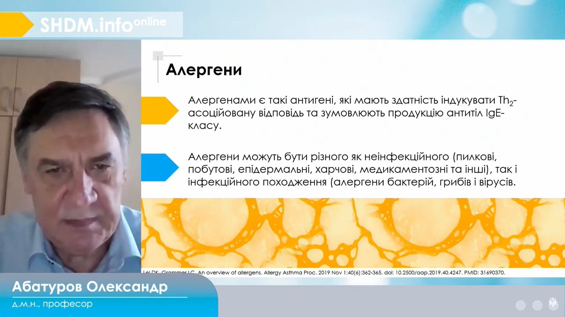 Патофізіологічне обгрунтування фармакотерапіі алергічних захворювань місцевими препаратами