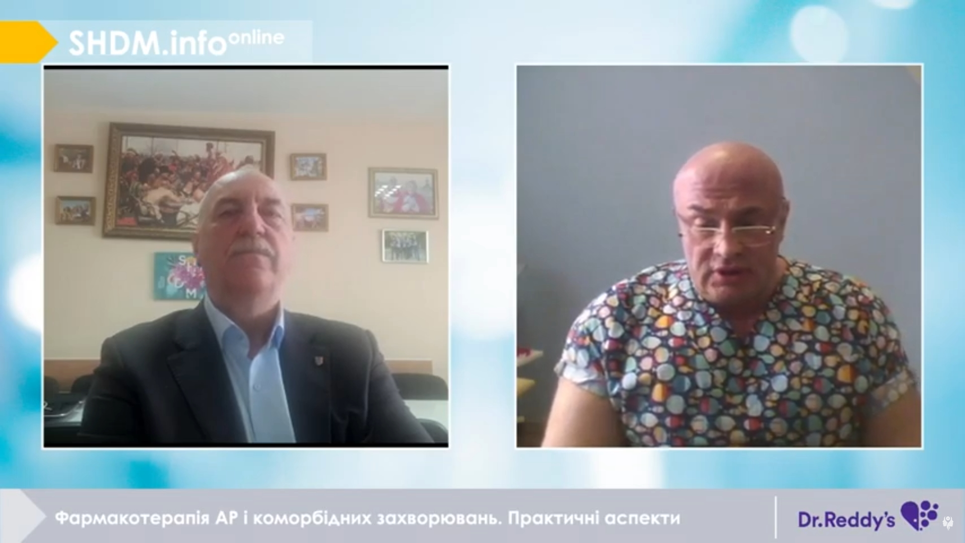 Фармакотерапія АР і коморбідних захворювань. Практичні аспекти