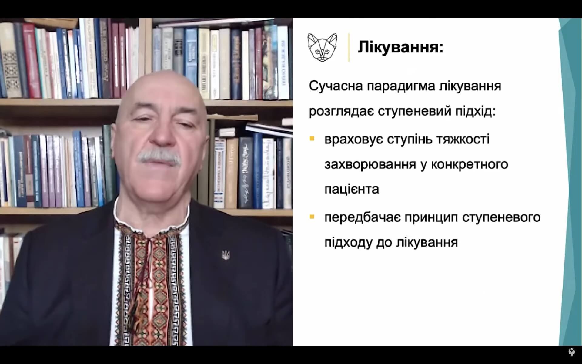 Стійкий до лікування алергічний риніт і ступенева терапія