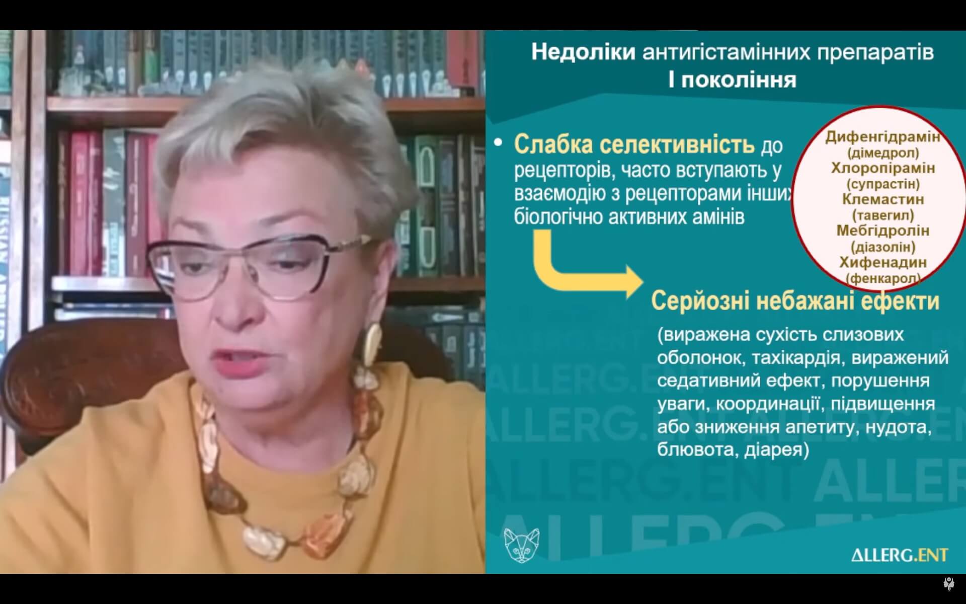 Ступенева терапія АР згідно сучасних рекомендацій обґрунтування з позицій клінічного фармаколога