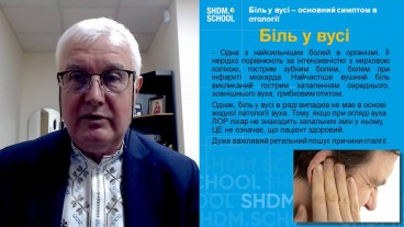 Біль у вусі – основний симптом в отології