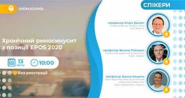 SHDM.info | Хронічний риносинусит з позиції EPOS-2020