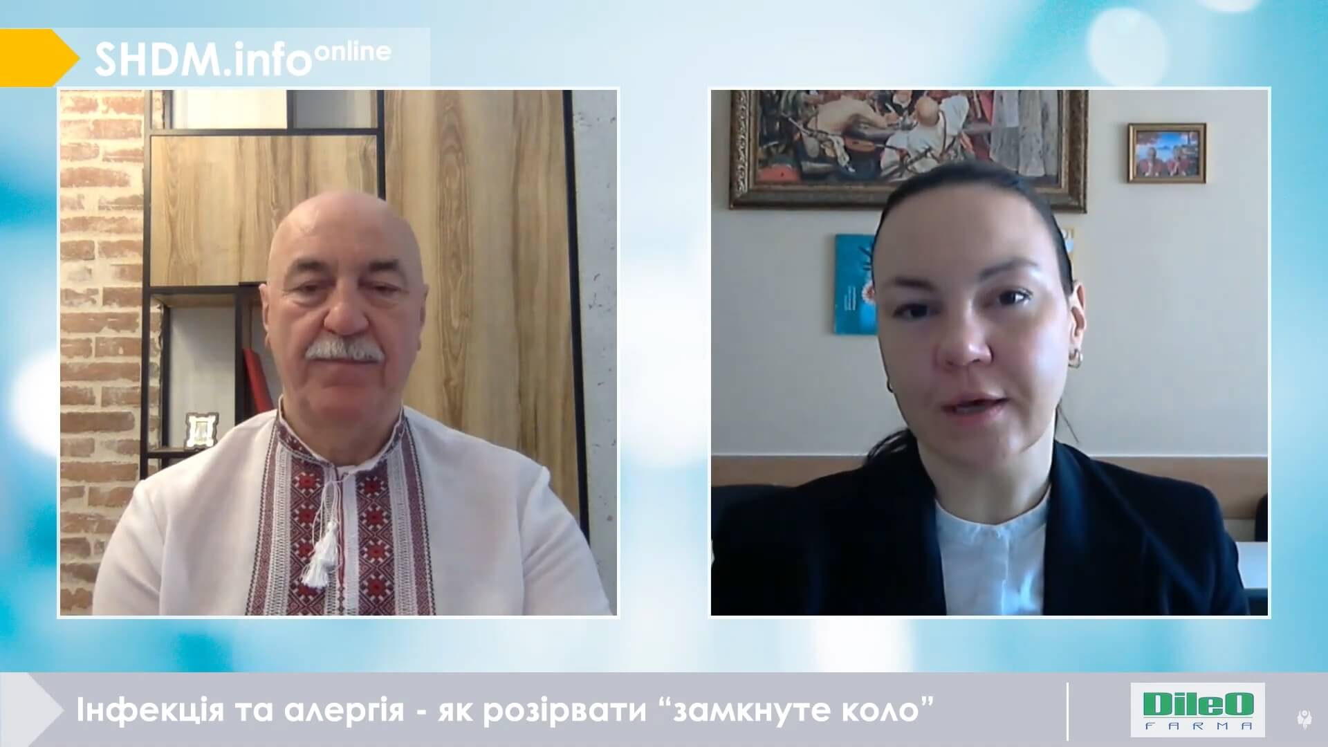 Час настав. Коли приймати Лантіген Б, щоб захистити пацієнтів з алергічними захворюваннями?